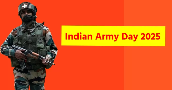 भारतीय सेना(Indian Army) दिवस – 15 जनवरी 2025: वीरता, साहस और बलिदान का सम्मान